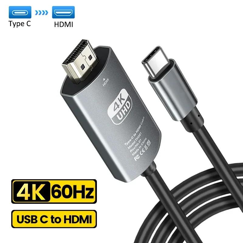 USB C HDMI ̺  C HDMI 4K 60Hz, TV Ʈ 3  ƺ   е Ｚ  XPS HDMI 